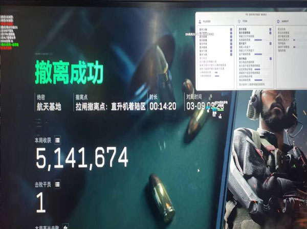 cs外挂会封三角洲么透视自瞄效果